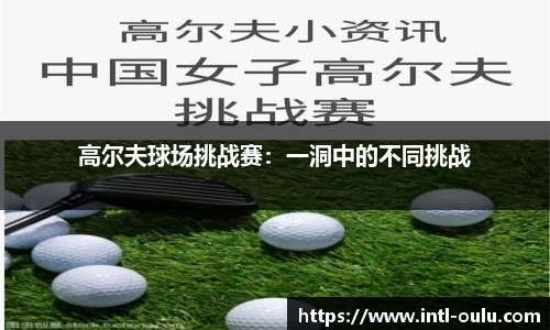 欧陆娱乐官方网站