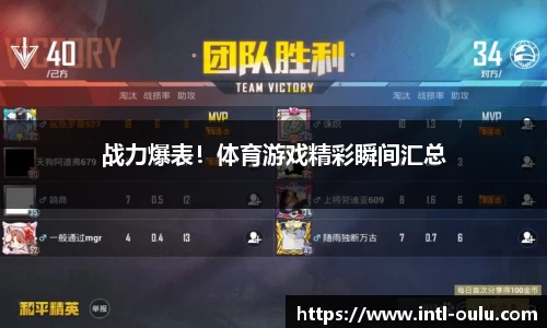 欧陆娱乐平台