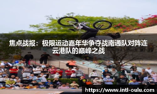 欧陆娱乐平台