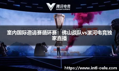欧陆娱乐官网
