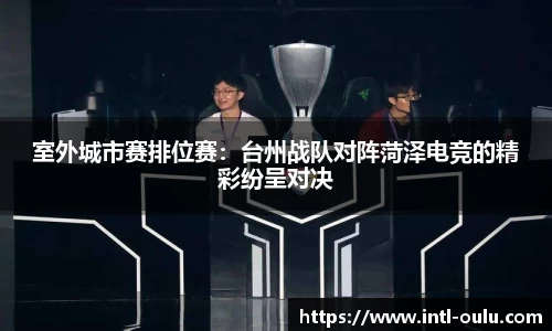 欧陆娱乐官方网站