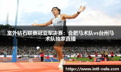 欧陆娱乐