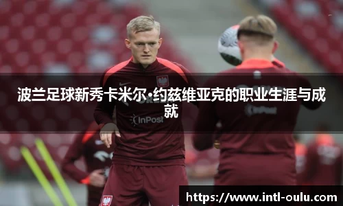 欧陆娱乐