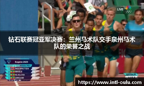 欧陆娱乐平台