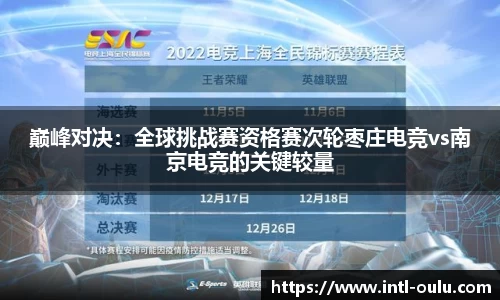 欧陆娱乐