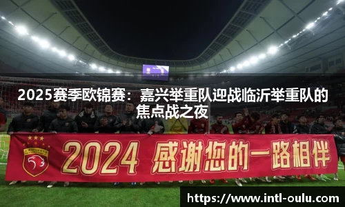欧陆娱乐官方网站