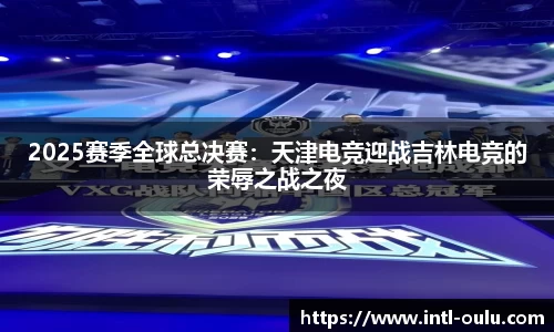 欧陆娱乐