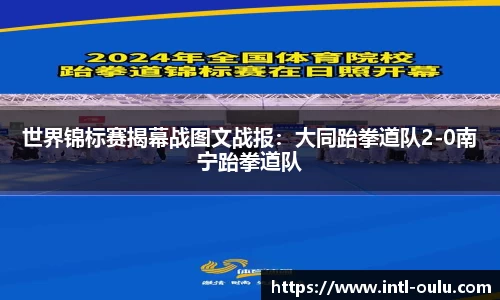 欧陆娱乐官网