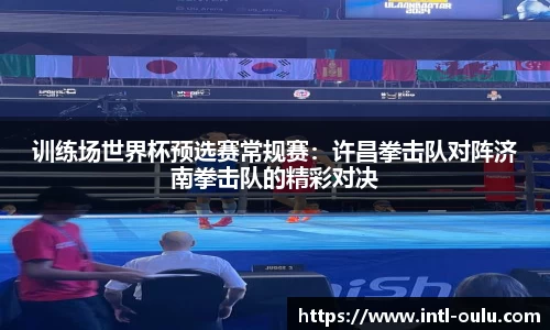 欧陆娱乐平台
