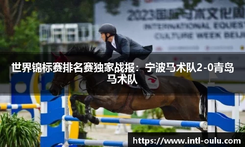 欧陆娱乐