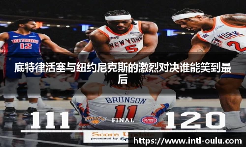 欧陆娱乐官网